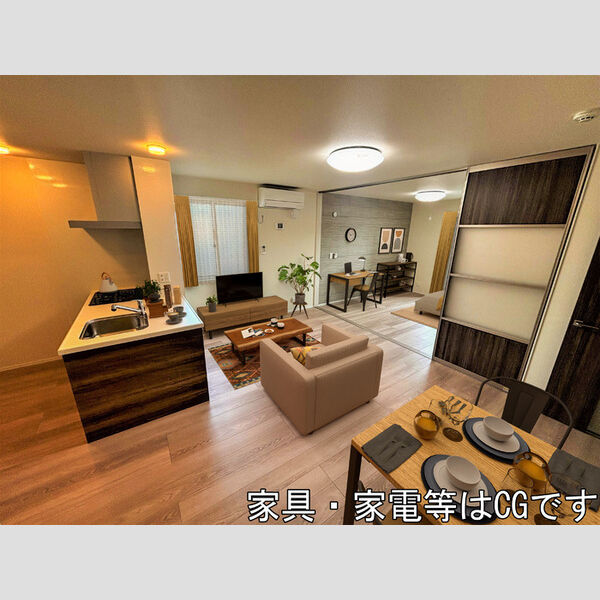 居室・リビング (LDK(エアコン、照明付き)※　家具・家電等はCGです。)