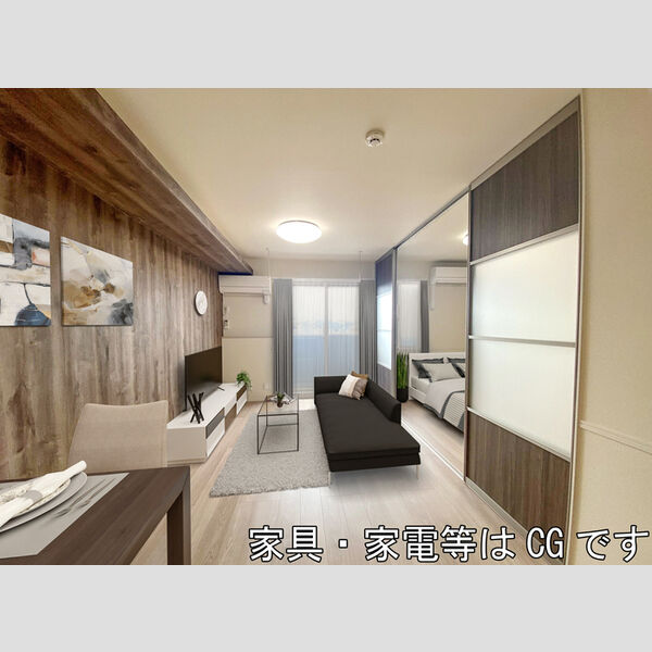 居室・リビング (LDK　エアコン、照明付　※家具・家電等はCGです)