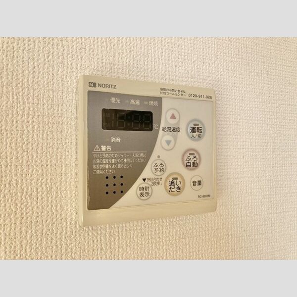その他 (給湯器リモコン)
