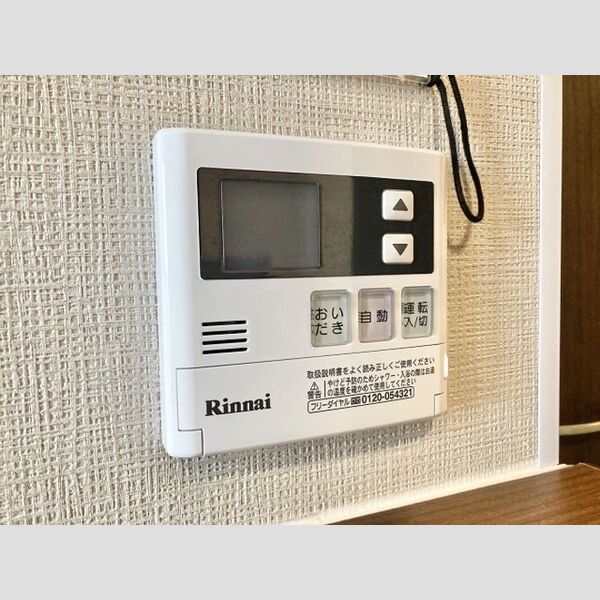 その他 (給湯器リモコン)