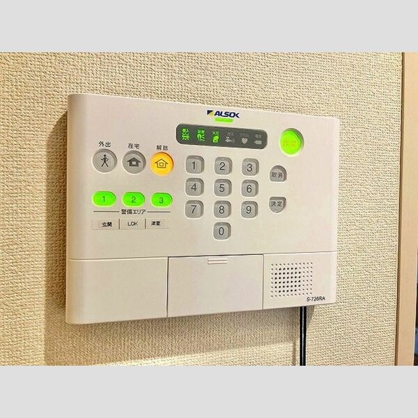 その他設備 (ALSOKホームセキュリティ)