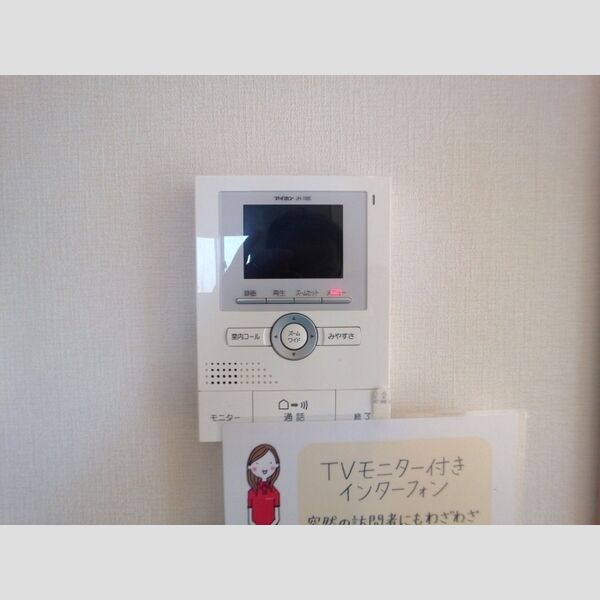 その他設備 (203号室　TVインターホン)