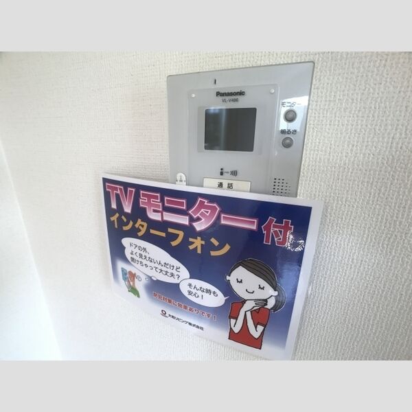その他設備 (B棟102号室　TVインターホン)