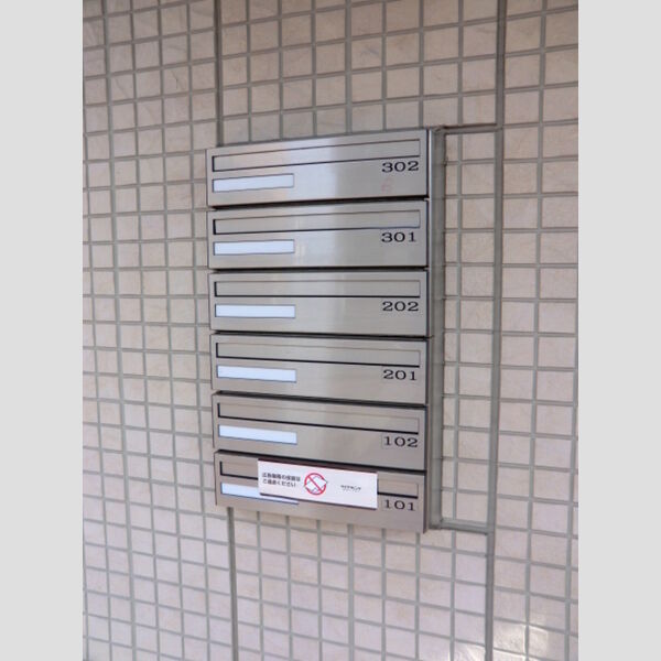 現地周辺 (集合ポスト)