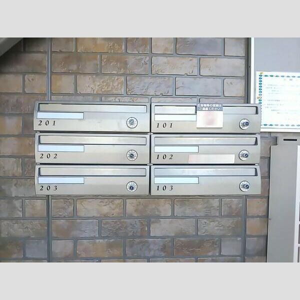 現地周辺 (集合ポスト)