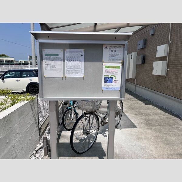 現地周辺 (掲示板)
