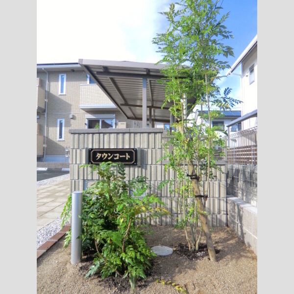 現地周辺 (銘板)
