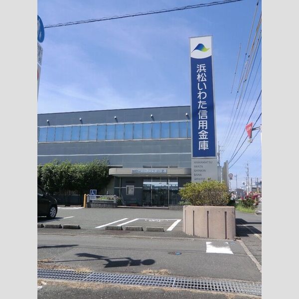 現地周辺 (浜松いわた信用金庫国府台支店(193m))