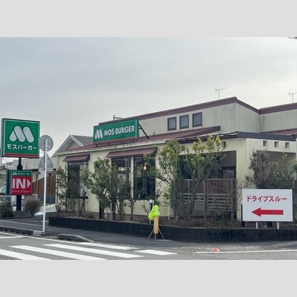 現地周辺 (モスバーガー掛川緑ヶ丘店(592m))