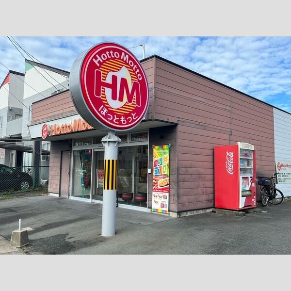 現地周辺 (ほっともっと袋井川井店)