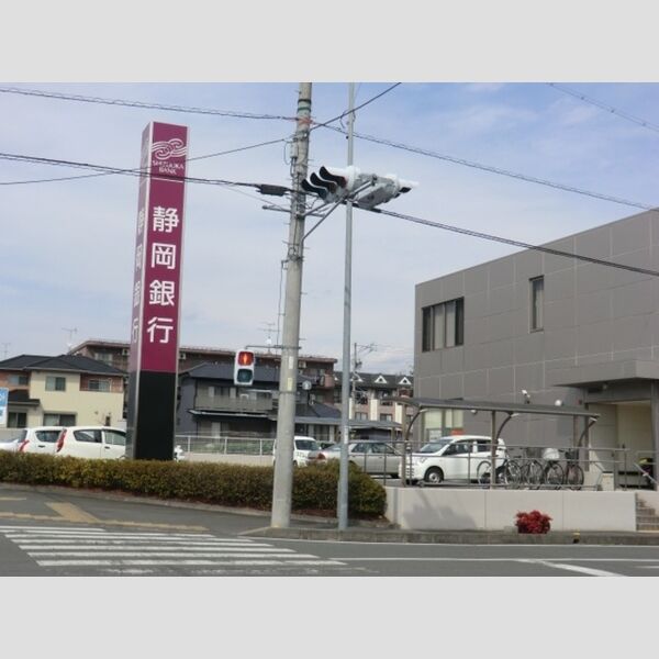 現地周辺 (静岡銀行掛川東支店(586m))