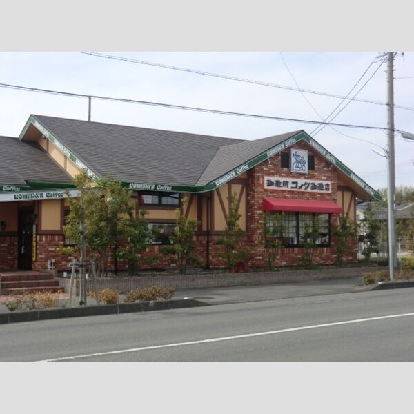 現地周辺 (コメダ珈琲店掛川宮脇店)