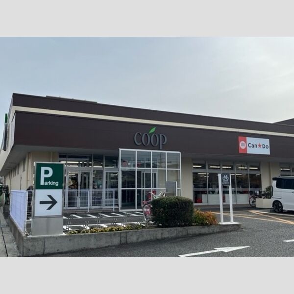 現地周辺 (ユーコープ緑ヶ丘店)