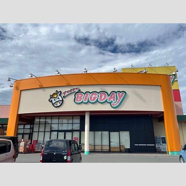 現地周辺 (エブリィビッグデー掛川店)