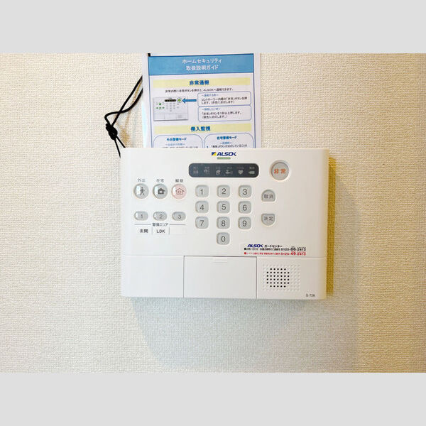 その他設備 (セキュリティ)