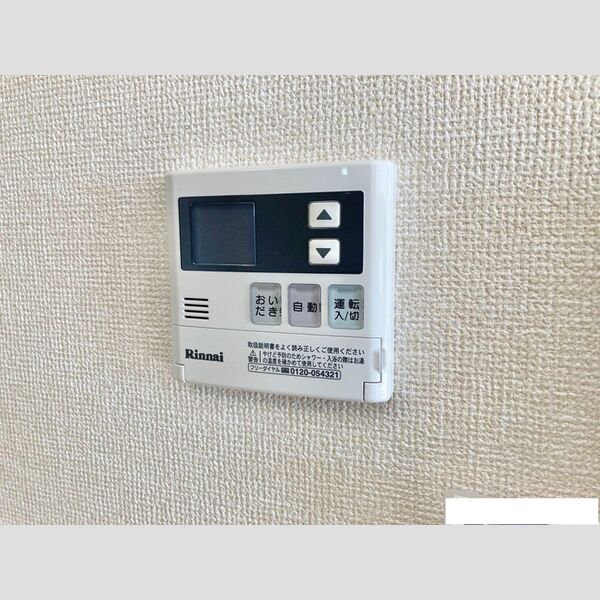 その他設備 (追い焚き給湯)