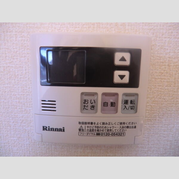 その他設備 (追い焚き給湯)