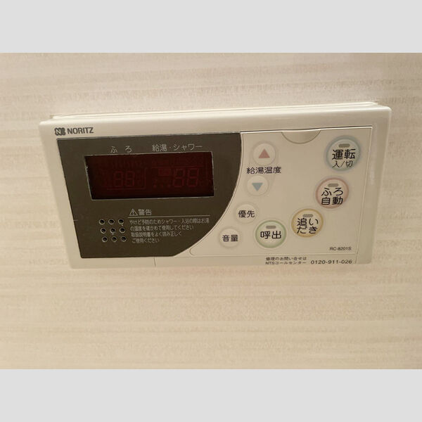 その他設備 (追い焚き給湯)