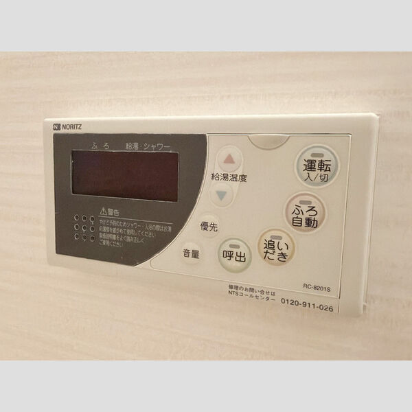 その他 (追い焚き給湯)