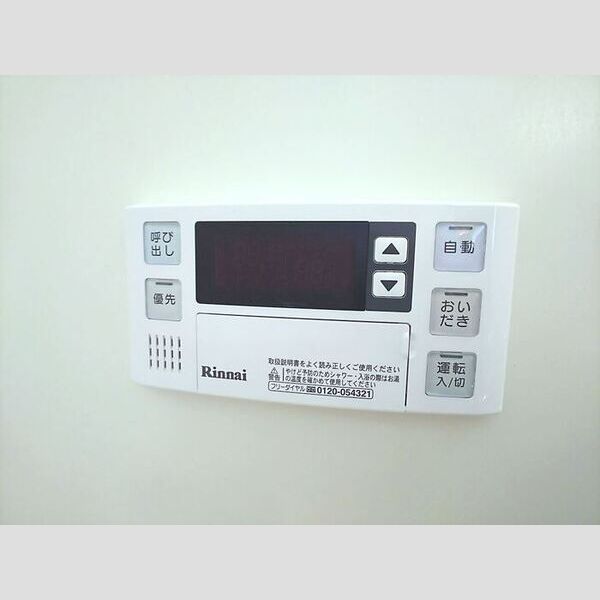 その他 (フロ自動給湯器)