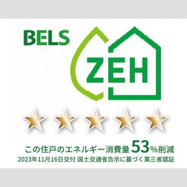 その他 (BELSマーク(住戸))
