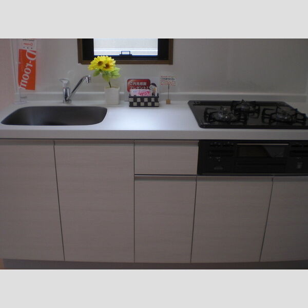 キッチン (キッチン)