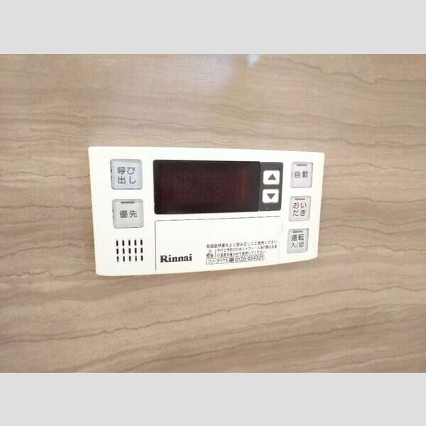 その他 (追い焚き給湯)