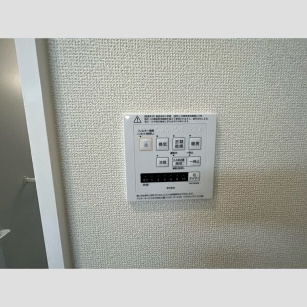 その他設備 (浴室換気乾燥機)