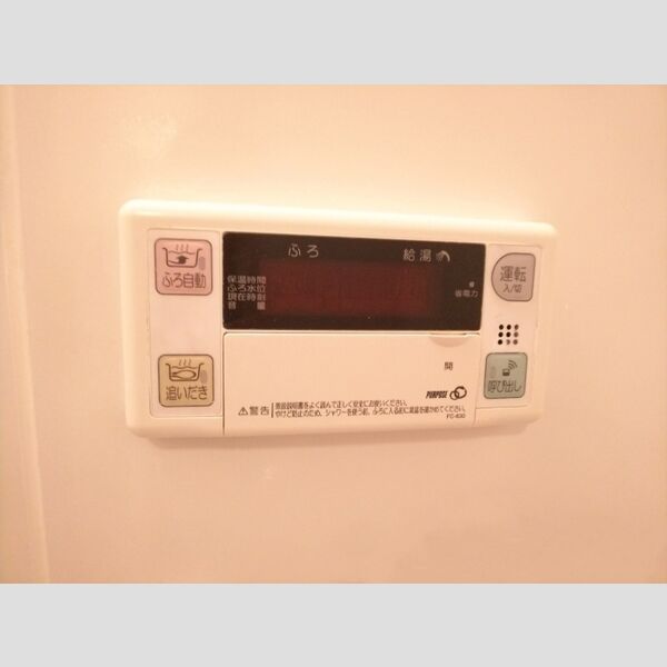 その他設備 (追い焚き給湯)