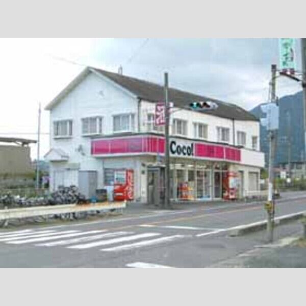 現地周辺 (ココストア50m)