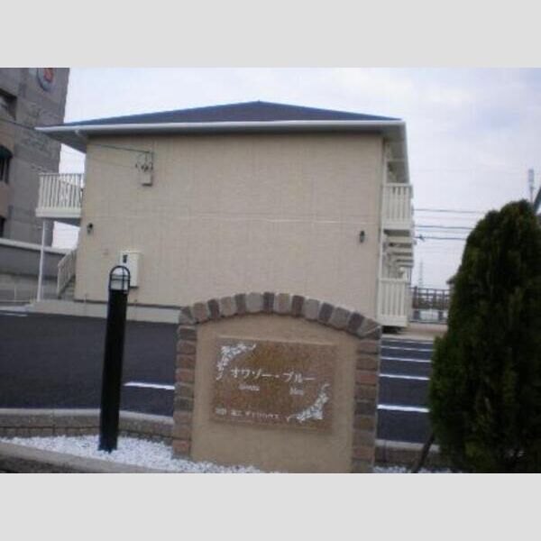 現地周辺 (オワゾー・ブルー)