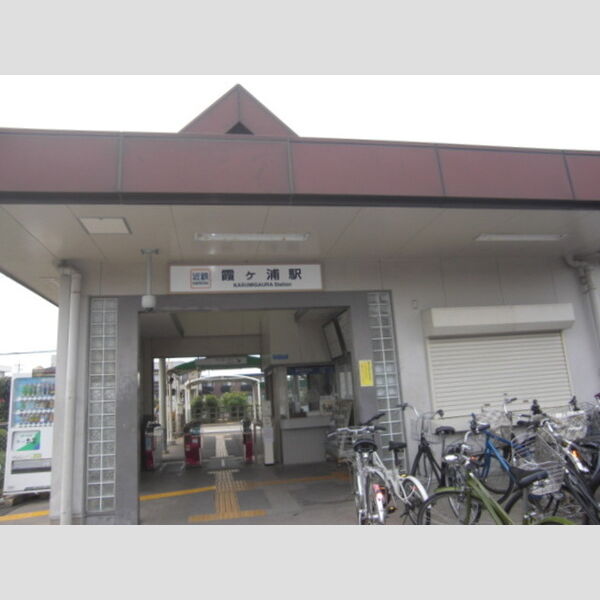 現地周辺 (霞ヶ浦駅)