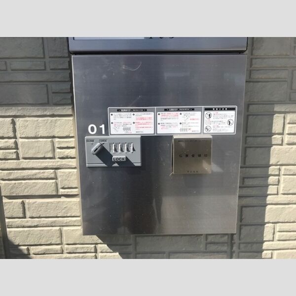 現地周辺 (宅配BOX)