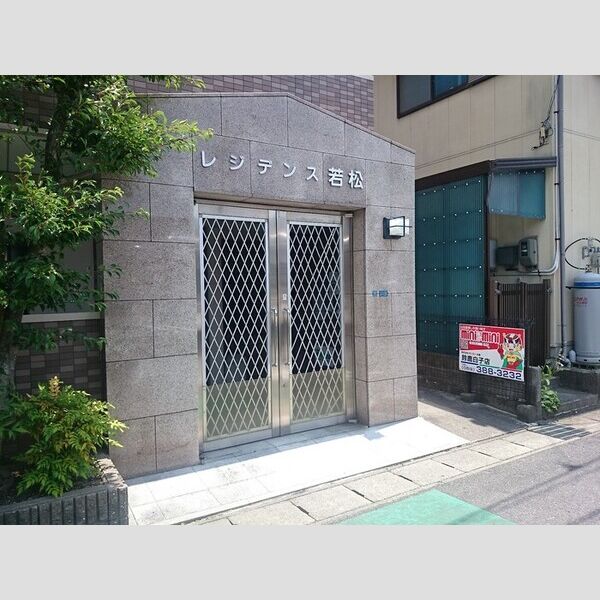 エントランス (エントランス)