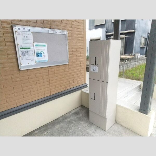 現地周辺 (宅配ボックス)