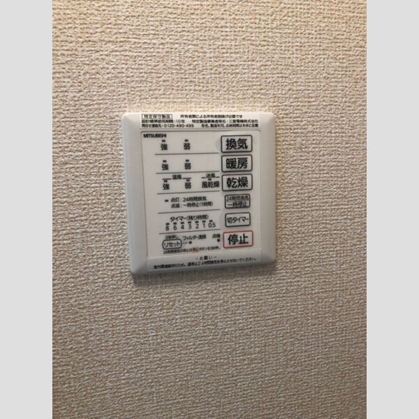 現地周辺