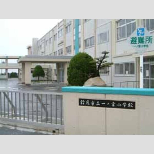 現地周辺 (鈴鹿市立一ノ宮小学校2400m)