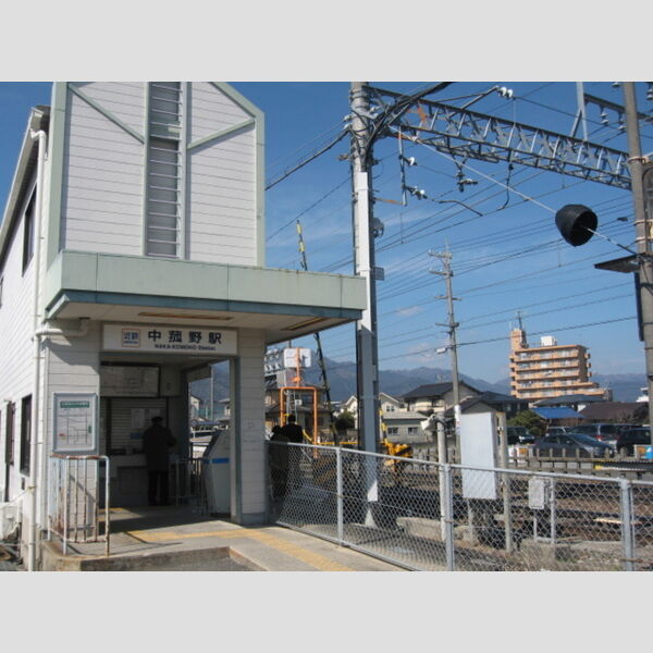 現地周辺 (最寄り駅)