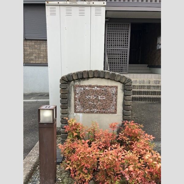現地周辺