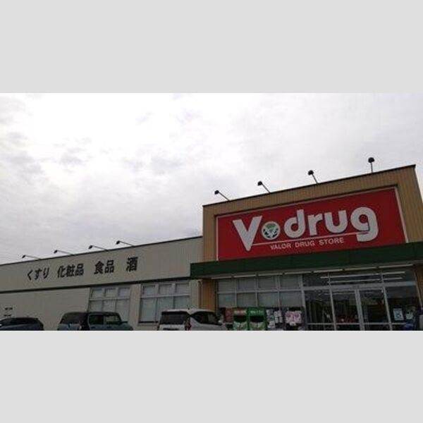 現地周辺 (Vドラッグ四日市富田店　徒歩5分(400m))