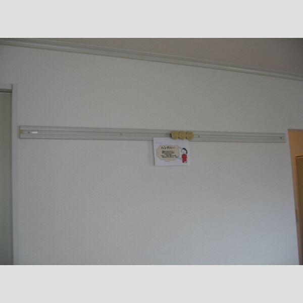 現地周辺 (ハングバー)