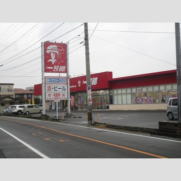 現地周辺 (一号館)