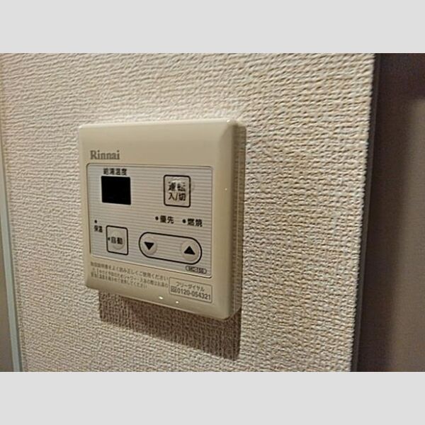 その他 (追い焚き)