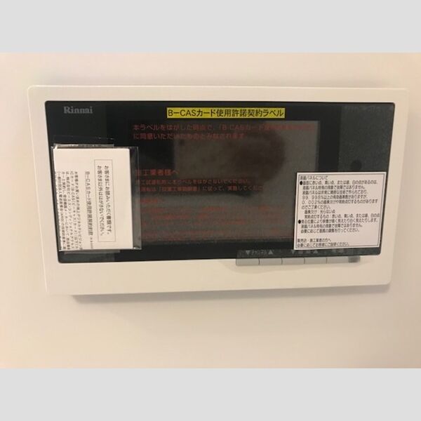 その他 (浴室TV)