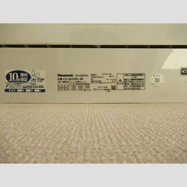 その他設備 (エアコン)