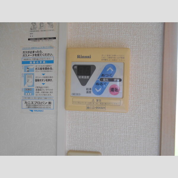 その他 (給湯器)