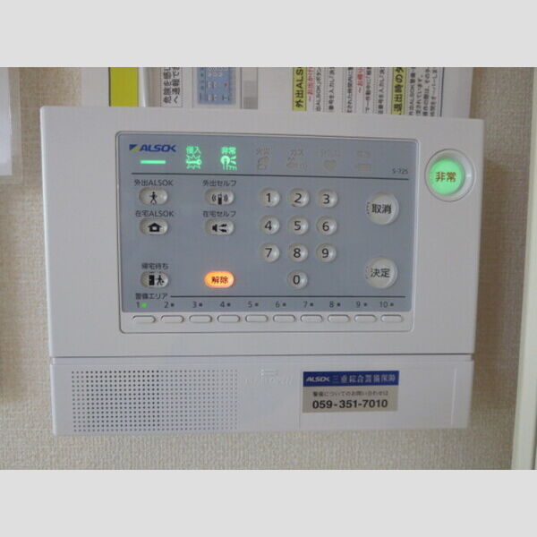 その他設備 (ALSKセキュリティ)