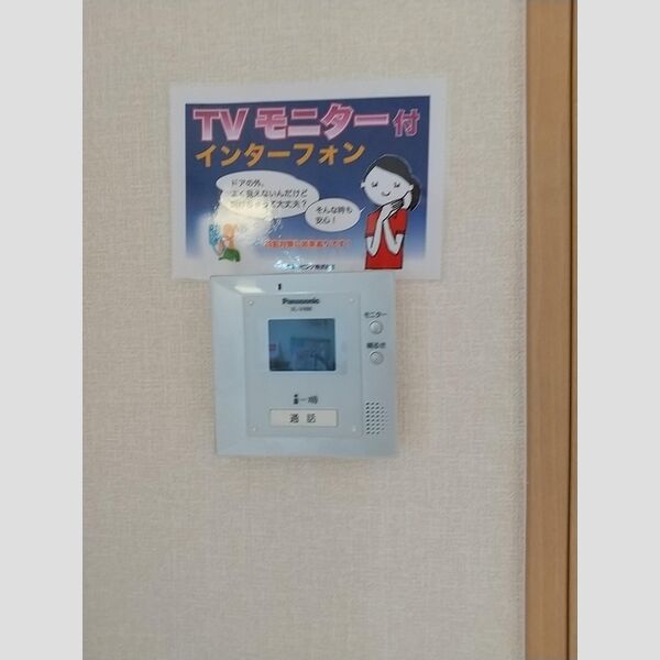 その他設備 (TVインターホン)