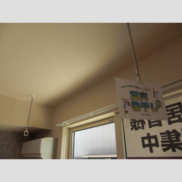 その他 (室内物干し)