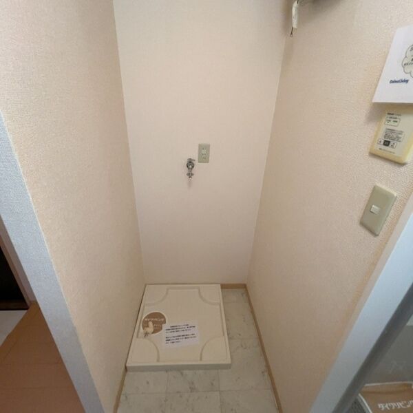 その他 (防水パン)